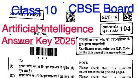 Class 10th CBSE Board Artificial Intelligence(AI) 2025 Question Paper Answer Key/Short Solution...