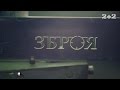 Бронетехніка – Зброя. 2 випуск HD