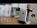 Обзор первого iPhone. Или с чего всё начиналось. Революция в мире смартфонов!