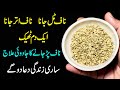 ناف کو گھر بیٹھ کر خود ہی ٹھیک کریں Naf Nikalne Ka Tarika Naaf Ka Ilaj Naf Ko Kaise Thik Kare ناف کو گھر بیٹھ کر خود ہی ٹھیک کریں Naf Nikalne Ka Tarika Naaf Ka Ilaj Naf Ko Kaise Thik Kare