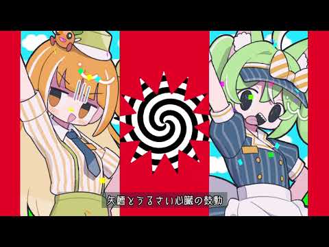 【#歌ってみた】メズマライザー【橘シエナ/ミラ・ルプス/ハコネクト】