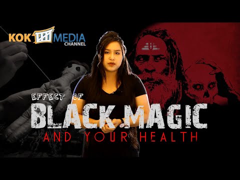 黒魔術naadomda kayam sokee ||黒魔術とヒースの問題の影響