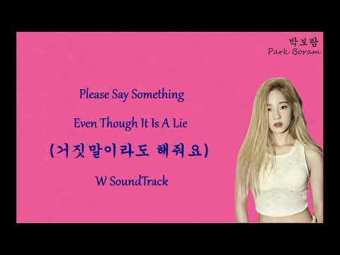 [LYRICS] Please say something, Even though it&#39;s a lie (Park Boram) W Soundtrack