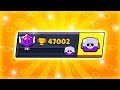 АПНУЛ 47000 КУБКОВ В СВОЙ ДЕНЬ РОЖДЕНИЯ! I BRAWL STARS