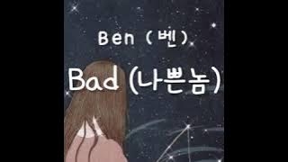 Lagu Korea paling sedih/ putus cinta galau habis(Ben - Bad)