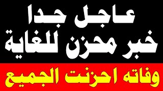 اخبار اليوم السبت 11-11-2023 , بث مباشر, اخبار, الجزيرة, العربية, الحدث مباشر, الجزيرة مباشر