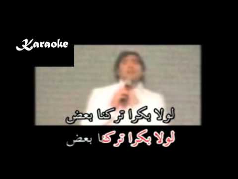 TÉLÉCHARGER WAEL KFOURY LAW 7OBNA GHALTA MP3 GHALTA TÉLÉCHARGER WAEL 7OBNA MP3 LAW KFOURY