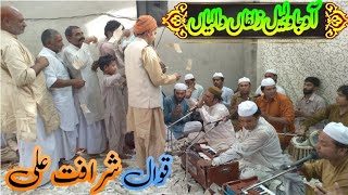 Aa Vi Ja wallail zulfan waleya New Qawwali 2024 Sarfaq Ali Qawwali Sai Ashfaq Ali Sunil Sikander
