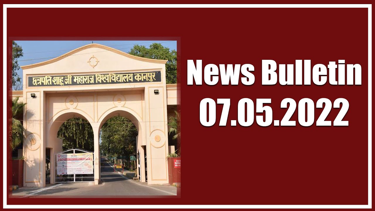 CSJMU News Bulletin-07/05/2022