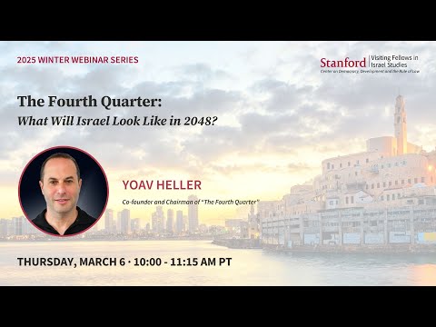 Yoav Heller — The Fourth Quarter: What Will Israel Look Like in 2048?