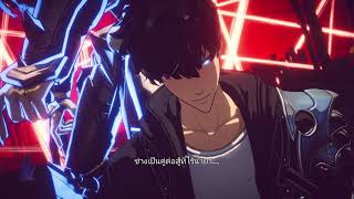 EP 7 เกม Solo Leveling ARISE