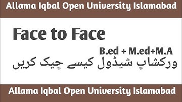 aiou face to face workshop schedule | aiou
