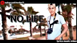 MR SNAP - NO LIFE -لا شفتيني غدي بوحدي