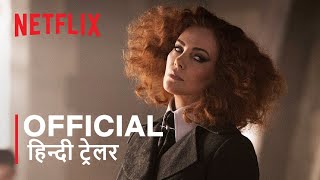 The School for Good and Evil |  Hindi Trailer | Netflix | हिन्दी ट्रेलर