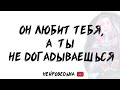 🍀 Этот человек любит тебя, а ты не догадываешься. Твой тайный поклонник 🍀 Таро расклад 🍀 Таротерапия