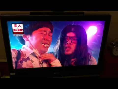 野性爆弾