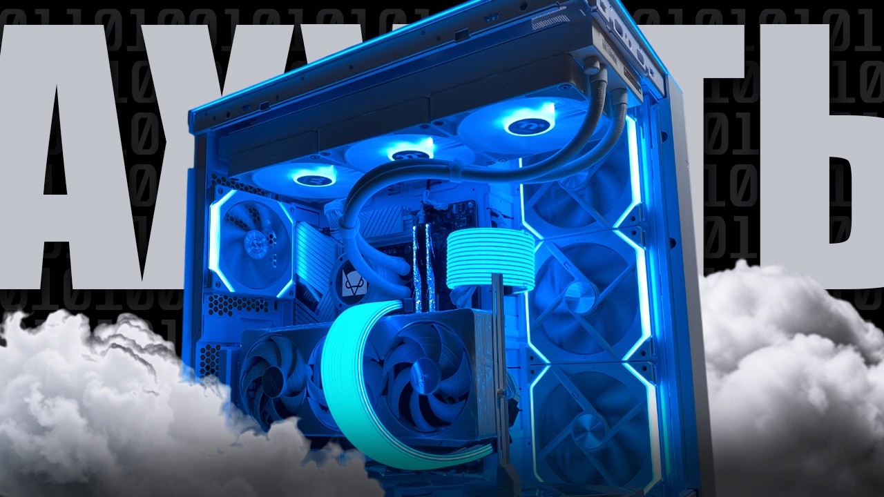 СОБРАЛ ТОПОВЫЙ ИГРОВОЙ КОМП ДЛЯ КЛИЕНТА ЗА 370 ТЫСЯЧ РУБЛЕЙ - СБОРКА ПК ЗА 370К