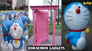 DORAEMON GADGETS THAT EXIST IN REAL LIFE | DORAEMON PRODUCTS AVAILABLE ON AMAZON AND ONLINE