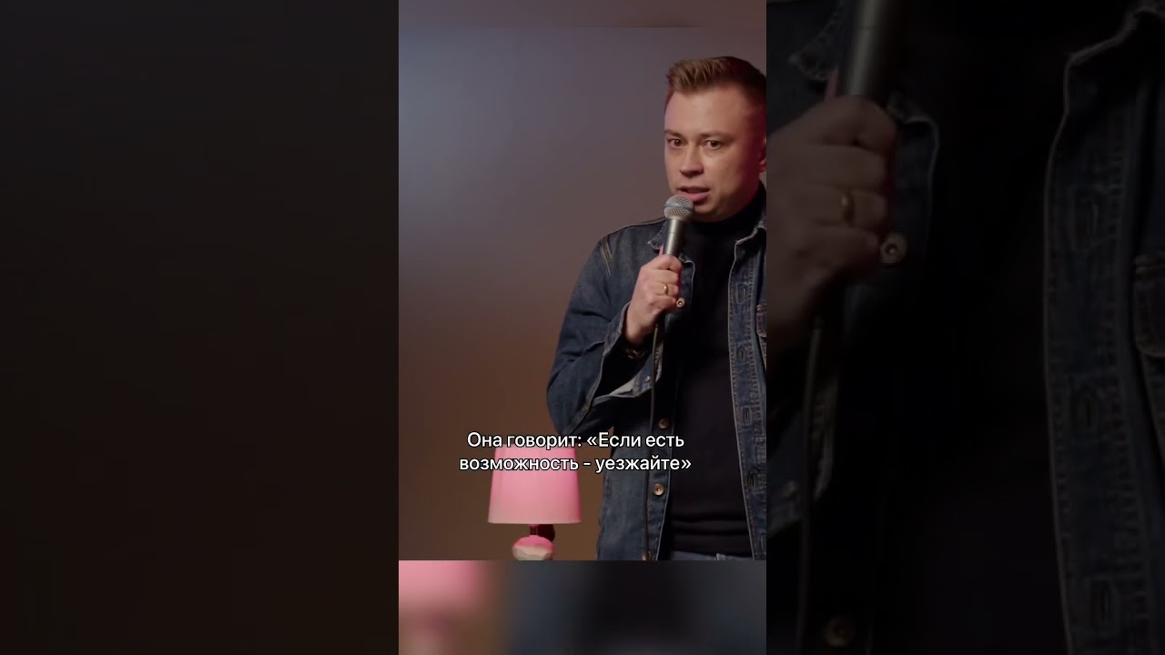 Про Шульман 