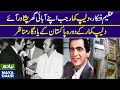 'Son of Peshawar' | When Dilip Kumar Came To Peshawar