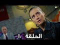 مسلسل الفريق الأول الحلقة 10 الجزء الثالث مدبلج FULL HD مسلسل الفريق الأول الحلقة 10 الجزء الثالث مدبلج FULL HD