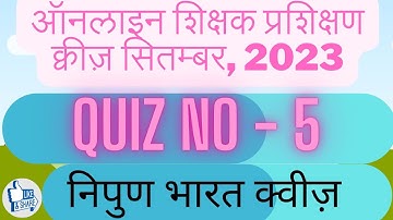 NIPUN bharat Quiz 5 answer | ऑनलाइन शिक्षक प्रशिक्षण क्वीज़ सितम्बर, 2023 #nipunbharatlakshya