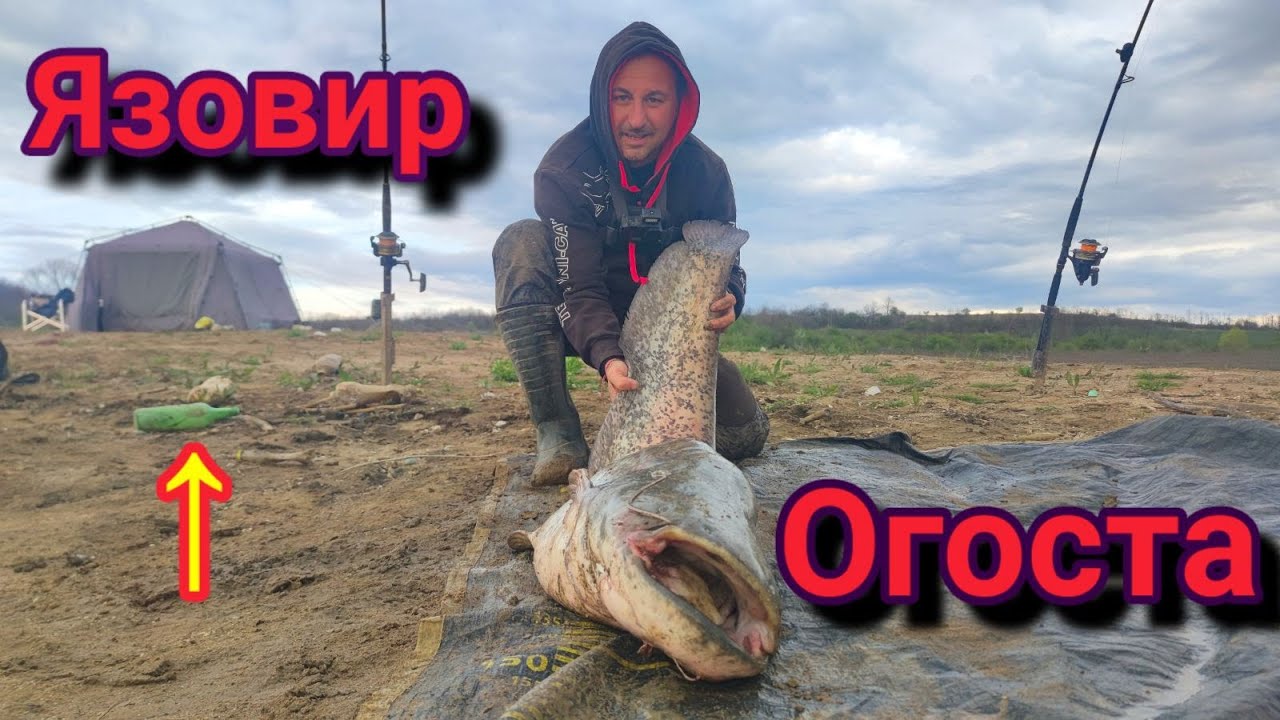 Грозотата в риболова!