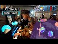 I played us  assu from one piece op 26 on piano in public