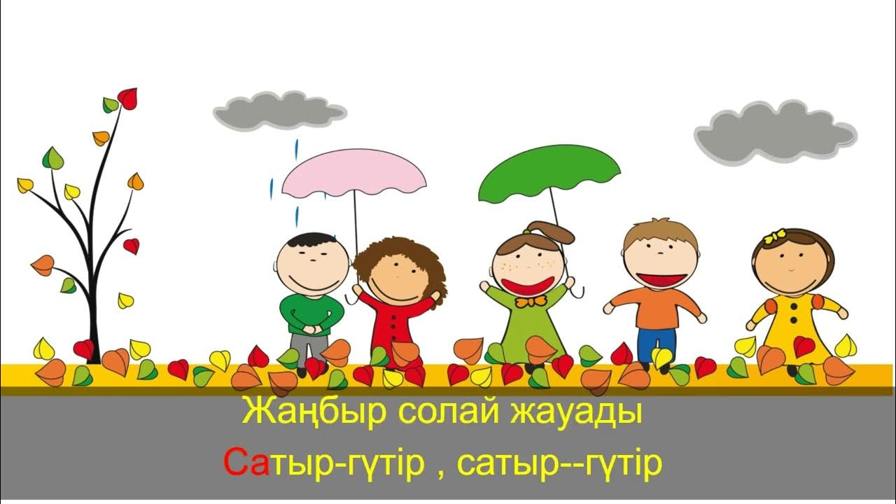 «Секс ана» фильмі