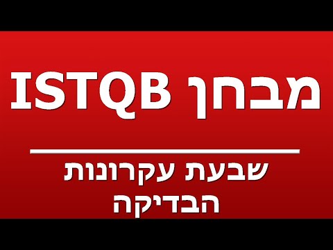 וִידֵאוֹ: החל מהחודש הבא, יונייטד תהפוך לחברת התעופה הראשונה עם חיסון מלא (סוג של)