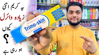 Viral Trimo Skin Cream Review 7 Day Challenge Remove Pigmentation & Dark Spots