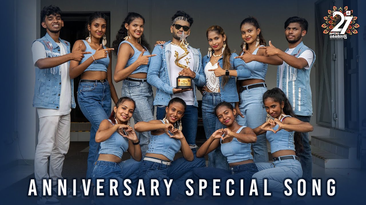 27th Anniversary Special Song 🔥 | Shakthi FM