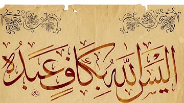 ☑️ تلاوت نایاب و بسیار زیبا و محزوووون و غم آلود استاد عبدالباسط محمد عبدالصمد  سوره فجر