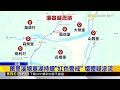 萬里溪堰塞湖持續「紅色警戒」 壩體疑滲流@newsebc