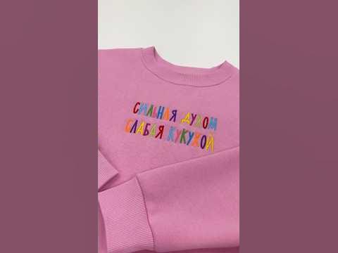 СИЛЬНАЯ ДУХОМ💖 - YouTube