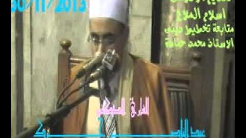 تلاوة للتاريخ عبر الاذاعة المصرية من قران الفجر من الجامع الازهر الشريف لعبدالناصر حرك 2   YouTube
