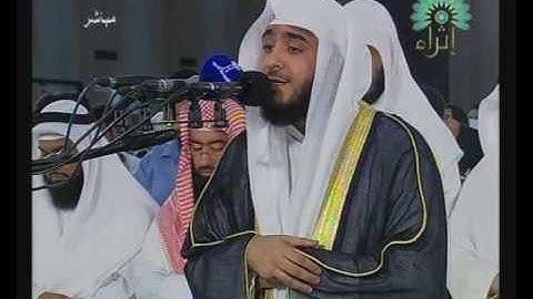 سورة المؤمنون 1 إلى 44 - القارئ فهد الكندري 1431 هـ