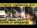          public argument with traffic police viral