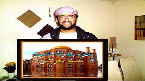 القرآن الكريم للشيخ محمد الغرباني - Holy Quran Mohamed Al-Ghurbani