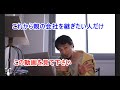 【ひろゆき】親の会社を継ごうとしている人、必見です【切り抜き/論破】