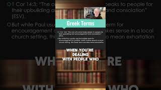 Exhorted out the Door. #biblestudy #theology #bible #greek #bibleshorts