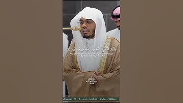 سورة الشعراء ياسر الدوسري #اكسبلور #ياسر_الدوسري #اكسبلور #المصحف #الحرم_المكي #ياسر_الدوسري