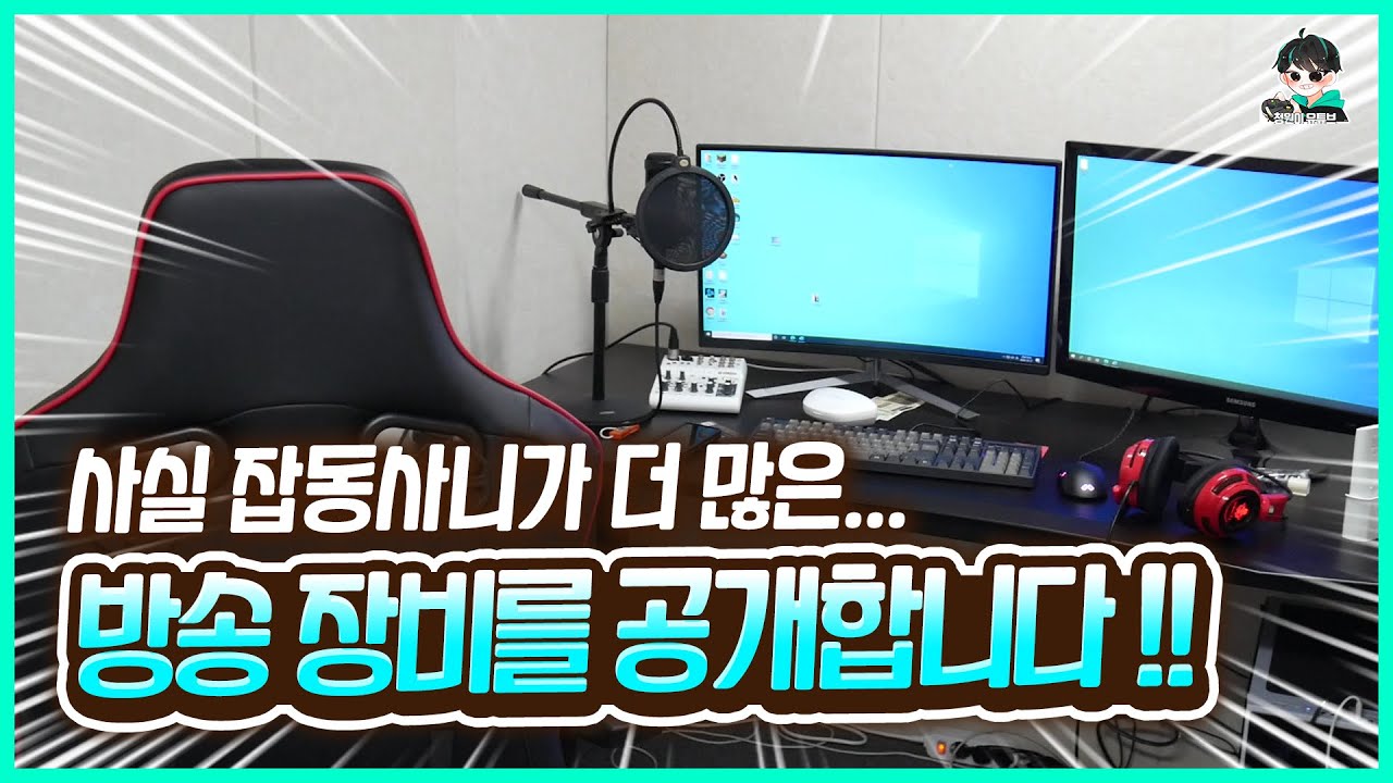 청원이 (r290 판) - 나무위키