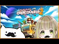 【オーバークック２】たくさん料理作るぞ【三ツ星ふみ/VTuber】