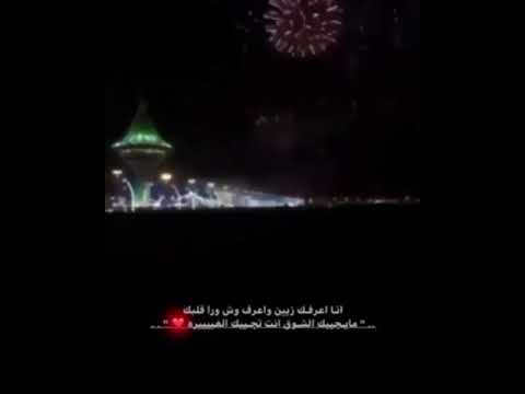سام ح الله كل غالي ماحش م قيمة غلاه