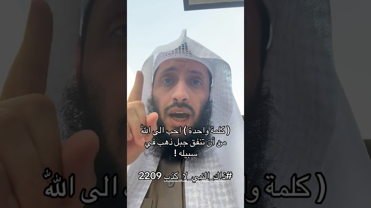 كلمة واحدة