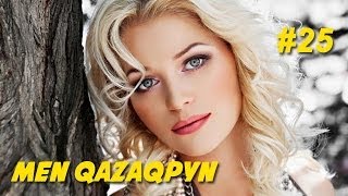 «Men qazaqpyn» #25 - Майя Веронская
