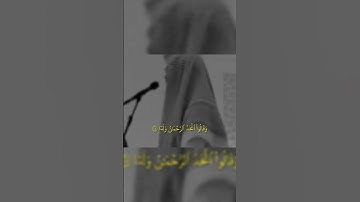 يوم نحشر المتقين إلى الرحمن#ارح_قلبك #قران_كريم #تلاوة_خاشعة #quran #اكسبلور #لايك