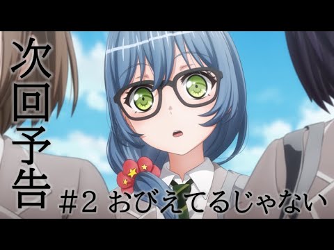 アニメ「BanG Dream! Morfonication」の先行カット。 - 「バンドリ！」の新作アニメ「BanG Dream!  Morfonication」、7月に2夜連続放送 [画像・動画ギャラリー 3/6] - コミックナタリー