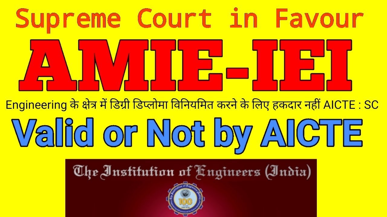 🛑 AMIE DELHI HIGH_COURT DECISION AMIE VALID BY AICTE OR NOT 